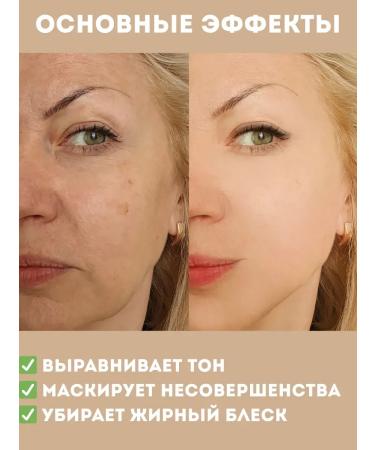 AYPOSH2 Tonal VB cream with a matte finish for the face tone10 - Buy Online on GoSupps.com