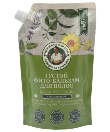 Grandma Agafia's Recipes Balm from hair loss with burdock oil Salusfant