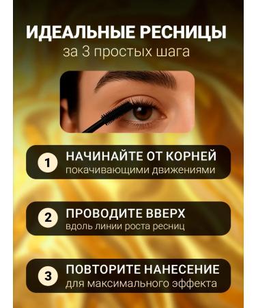 Belor Mascara volumetric black OVEREYES - Buy Online on GoSupps.com