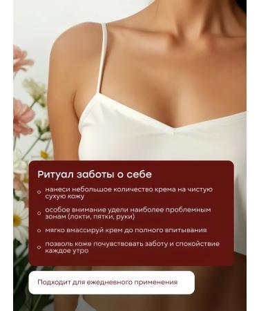 DRSKINVITA 80 ml of street collagen cream for hands and legs - Buy Online on GoSupps.com