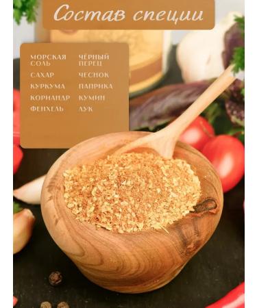 Kuban distiller Premium spices "village potatoes" - Buy Online on GoSupps.com