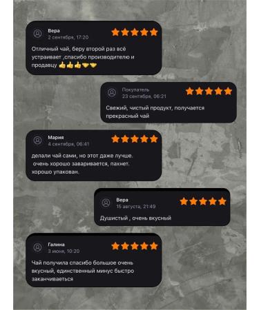 Russian Ivantea Ivan-tea leaf with cranberry and juniper 75g - Buy Online on GoSupps.com