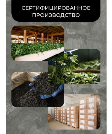 Russian Ivantea Ivan-tea leaf with cranberry and juniper 75g - Buy Online on GoSupps.com