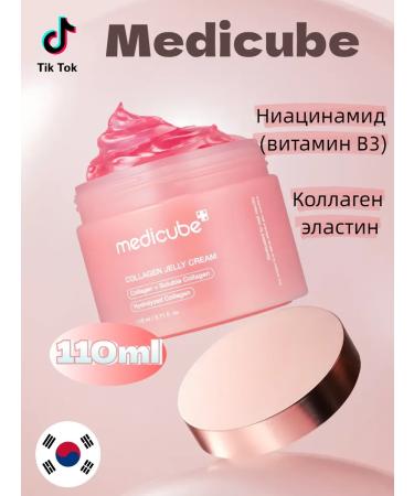 Medicube Collagen Gel Collagen Jelly Cream 110ml