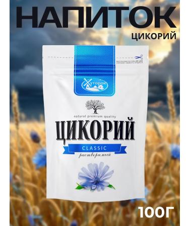 Grandma's Farm Natural soluble drink of chicory 100 g
