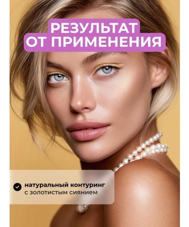 Love Generation Palette for contouring face dry sculptor + highlighter 01 - Buy Online on GoSupps.com