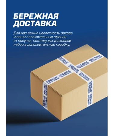 Siberian Nutrogunz A set of amino acids EAA "Cherry" 225g + "Green Apple" 225g - Buy Online on GoSupps.com