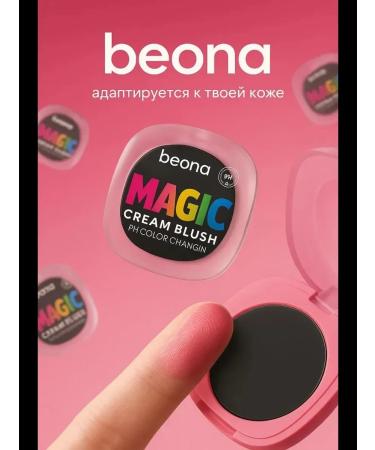 BEONA Face blush cream tint set 3 pcs - Buy Online on GoSupps.com