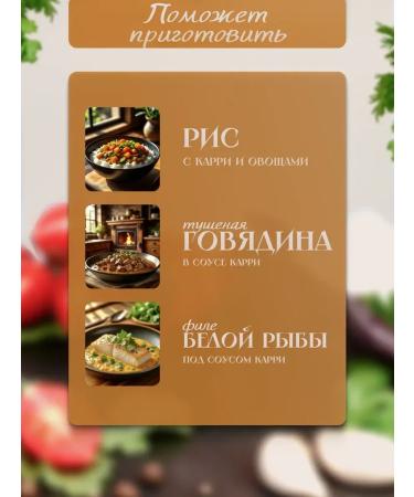 Kuban distiller Premium spices "Curry" - Buy Online on GoSupps.com