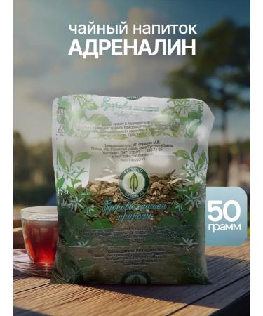 Gordeev Herbal tea from stress adrenaline