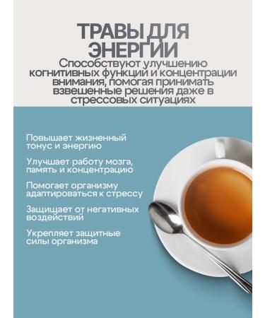 Gordeev Herbal tea from stress adrenaline - Buy Online on GoSupps.com