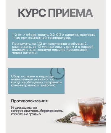 Gordeev Herbal tea from stress adrenaline - Buy Online on GoSupps.com