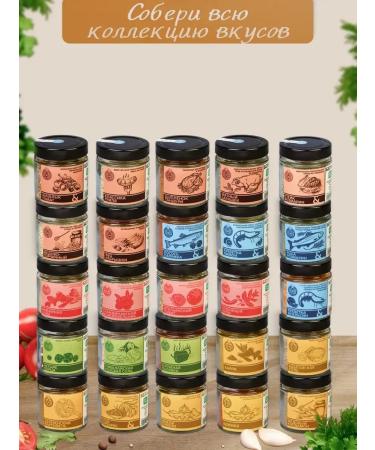 Kuban distiller Premium spices "pilaf and barberry" - Buy Online on GoSupps.com