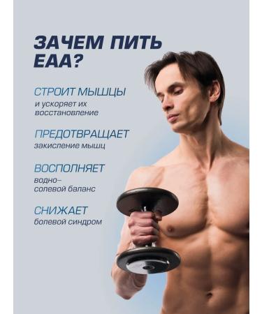 Siberian Nutrogunz EAA EAA "Exotic" 225g + EAA "Vishnya" 225g - Buy Online on GoSupps.com