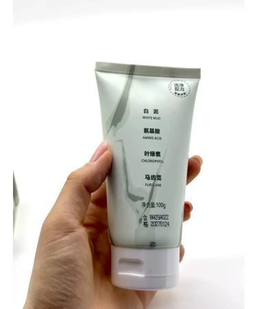 TASH Cleaning face mask deep cleaning - Buy Online on GoSupps.com