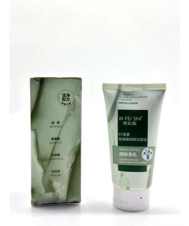 TASH Cleaning face mask deep cleaning - Buy Online on GoSupps.com