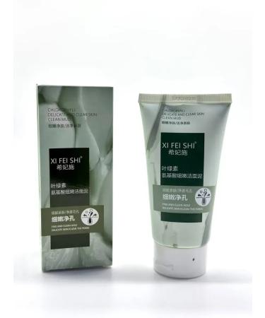 TASH Cleaning face mask deep cleaning - Buy Online on GoSupps.com