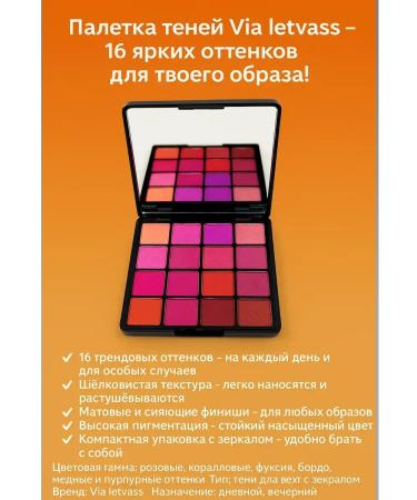 Kolduk Palette of shadows for eye makeup