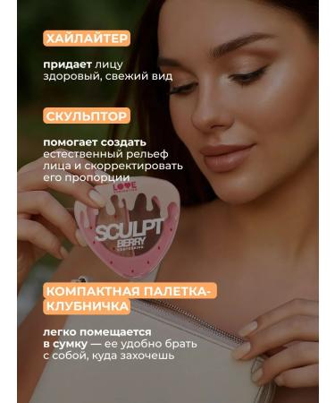 Love Generation Palette for contouring face dry sculptor highlighter vol. 02 - Buy Online on GoSupps.com