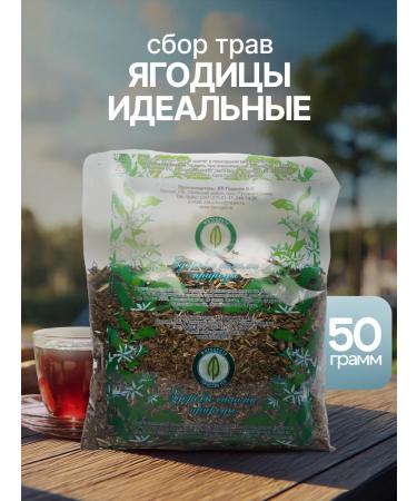 Gordeev Tea for losing weight the hips of the buttock is perfect