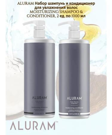 ALURAM Moisturizing Moisturizing set 2 units. 1000 ml