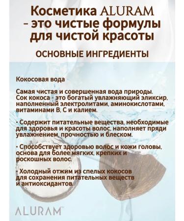 ALURAM Moisturizing Moisturizing set 2 units. 1000 ml - Buy Online on GoSupps.com