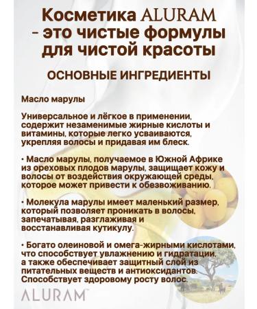 ALURAM Moisturizing Moisturizing set 2 units. 1000 ml - Buy Online on GoSupps.com