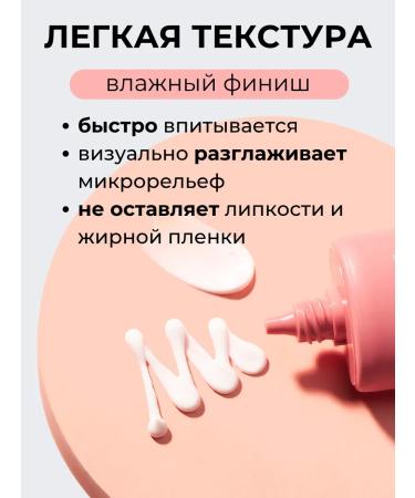 BLIV:U Sunscreen for the face miniature 50 SPF - Buy Online on GoSupps.com
