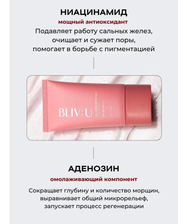 BLIV:U Sunscreen for the face miniature 50 SPF - Buy Online on GoSupps.com