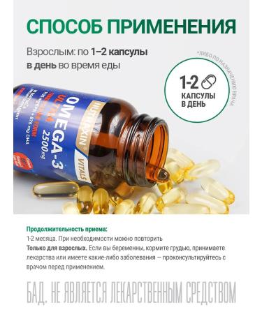 NUTRAXIN Omega-3 Fisheries with high content T rkiye - Buy Online on GoSupps.com