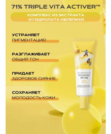 round lab Face cream with vitamin C miniature from black dots - Buy Online on GoSupps.com