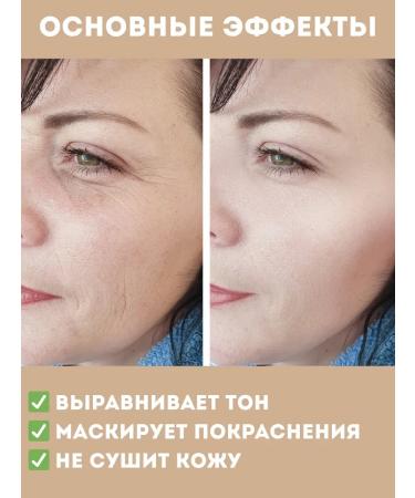 AYPOSH2 Tonal cream moisturizing tone 02 persistent - Buy Online on GoSupps.com