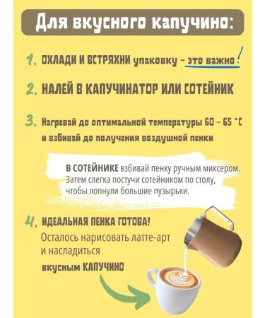 Planto Vegetable milk for banana coffee and hazelnuts 2 pcs 1 liter - Buy Online on GoSupps.com