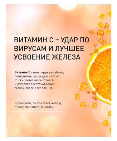 Tayga8Vilavi Vitaminized food complex with liposomal iron - Buy Online on GoSupps.com
