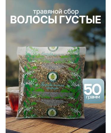 Gordeev Herbal collection for strengthening hair