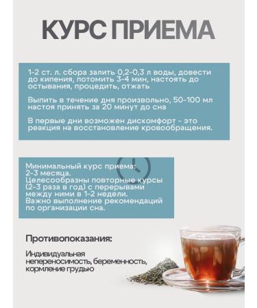 Gordeev Herbal collection for strengthening hair - Buy Online on GoSupps.com