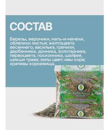 Gordeev Herbal collection for strengthening hair - Buy Online on GoSupps.com