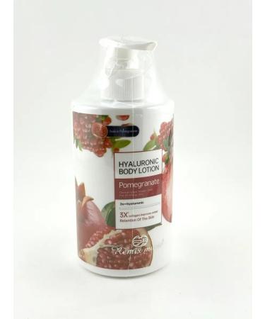 SANDROWB Moisturizing body milk with grenade aroma - Buy Online on GoSupps.com