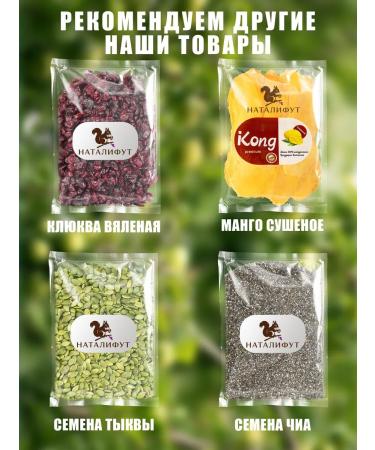 Dried mango 1 kg - Buy Online on GoSupps.com