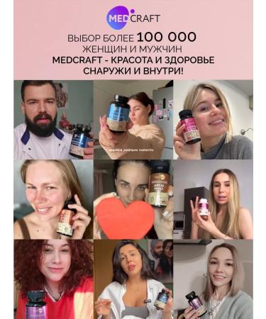 MedCraft Set of chlorophyll liquid + spirullina - Buy Online on GoSupps.com