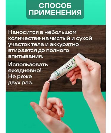 Yiling Cream ointment from psoriasis Zudaifu Zudaifa 1pc - Buy Online on GoSupps.com