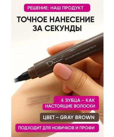 Bomani Eyebrow pencil tone 2 - Buy Online on GoSupps.com