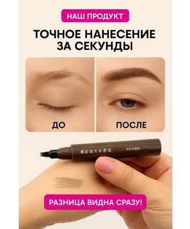 Bomani Eyebrow pencil tone 2 - Buy Online on GoSupps.com