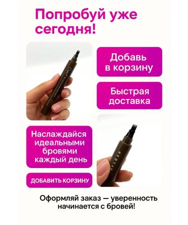 Bomani Eyebrow pencil tone 2 - Buy Online on GoSupps.com