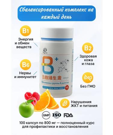 vipsvet B vitamins in the complex - Buy Online on GoSupps.com