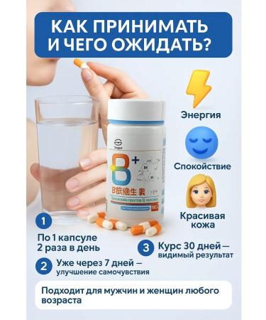 vipsvet B vitamins in the complex - Buy Online on GoSupps.com