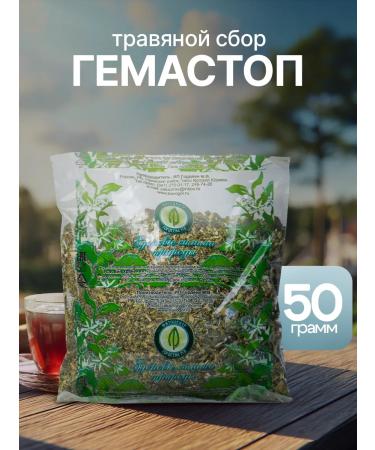 Gordeev Half -stopping hemastop herbal collection