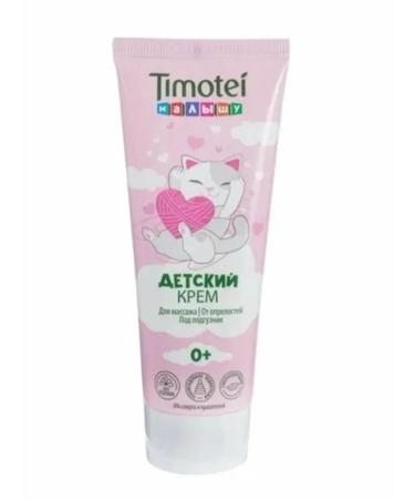 TIMOTEI Massage cream from diaper rash 70ml