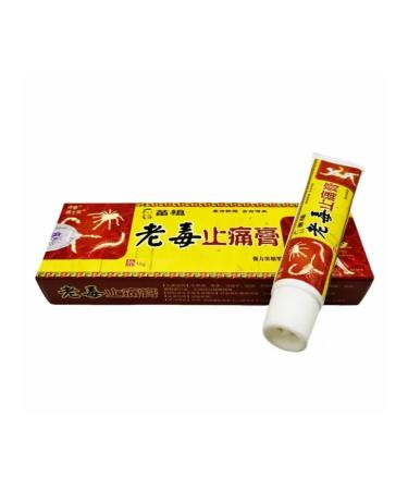RatiKarS Chinese analgesic ointment for joints and muscles - Buy Online on GoSupps.com