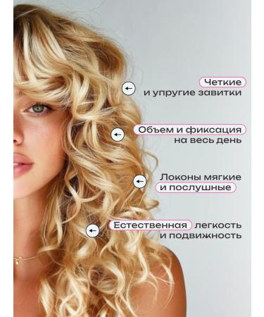 KERAPROOF Gel Styling for laying curly and curly hair - Buy Online on GoSupps.com